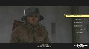 天国拯救2入侵者如何对待库曼人