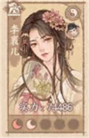 这城有良田强力方士有哪些