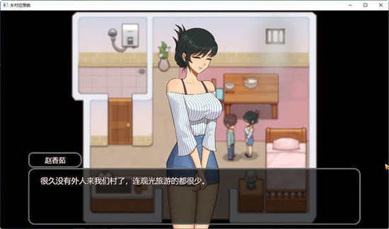 鄉(xiāng)村狂想曲2.0完整漢化版1