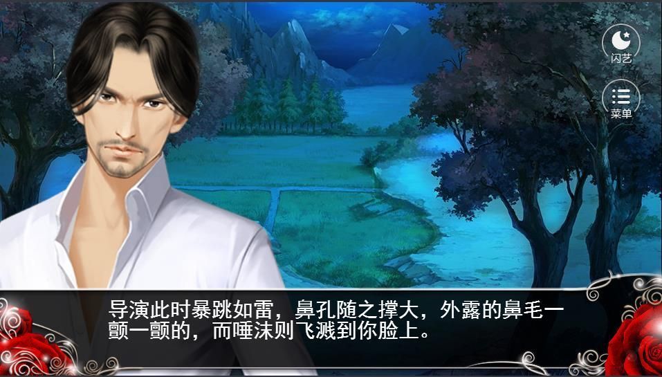 我就是要紅2