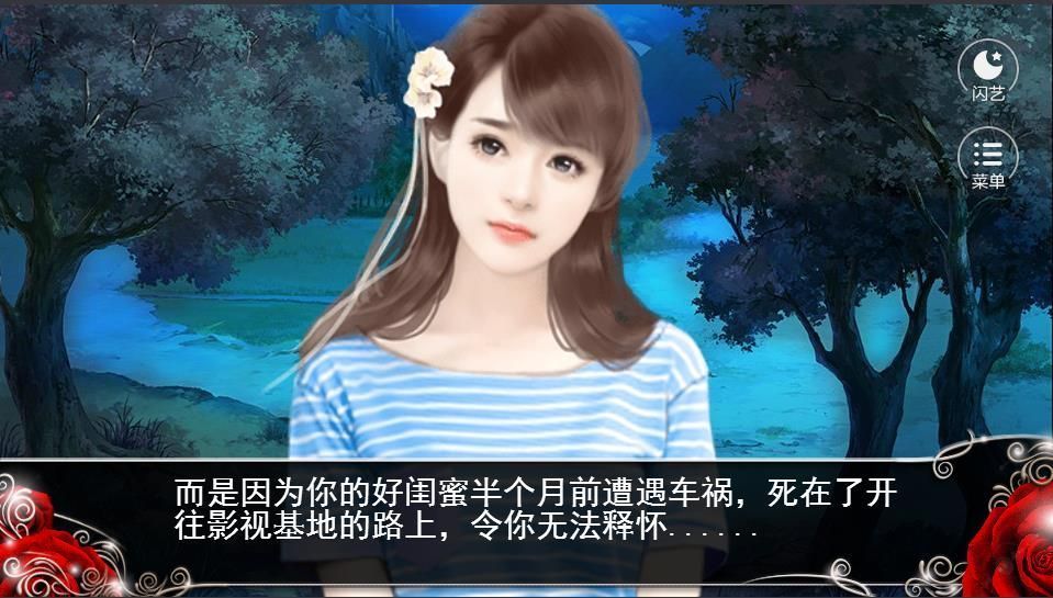 我就是要紅3