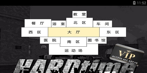 監(jiān)獄暴動1