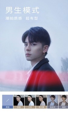 BlingBling特效相機(jī)4