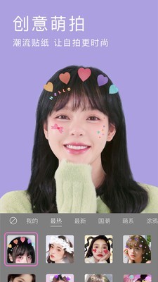 BlingBling特效相機(jī)5