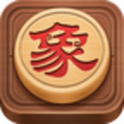 博雅中國象棋