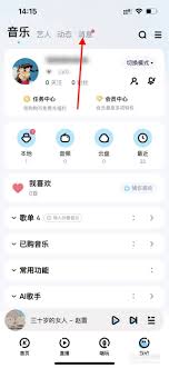 酷狗音樂怎么關閉主播開播通知