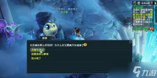 梦幻西游2025灯谜线索答案详解