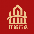 仟誠萬店app