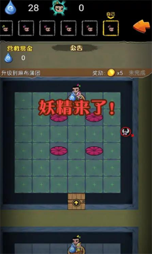 別惹葫蘆娃最新版2