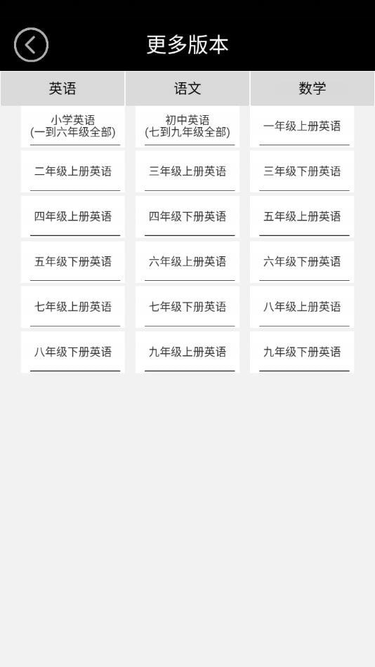 中小學(xué)智慧云1