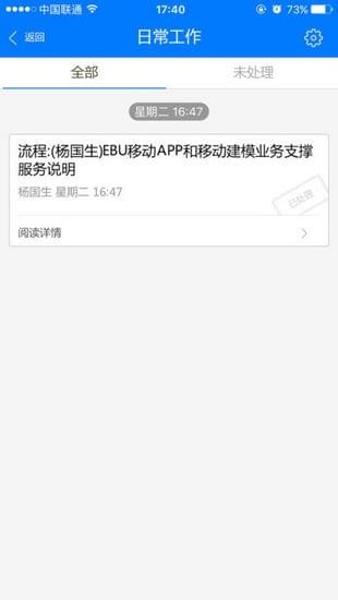 E-MobileAPP1