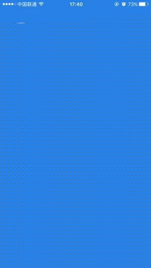 E-MobileAPP5