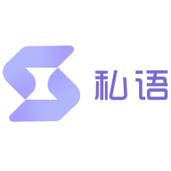 私語聊天