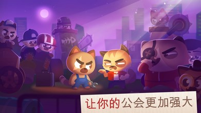 喵星人大作戰(zhàn)3