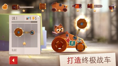 喵星人大作戰(zhàn)5