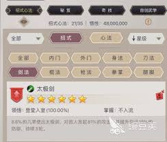 这就是江湖文人雅士等级有哪些区别
