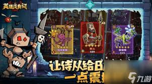 英雄没有闪侍从升星材料怎么获得