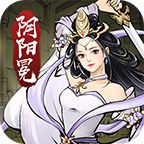 陰陽冕最新