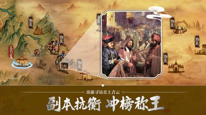 別惹官老爺手游官方1