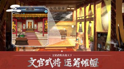 別惹官老爺手游官方2