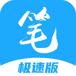 95筆趣閣極速版