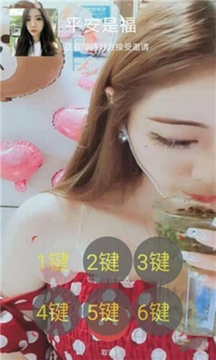 阿哈虛擬視頻安卓版1