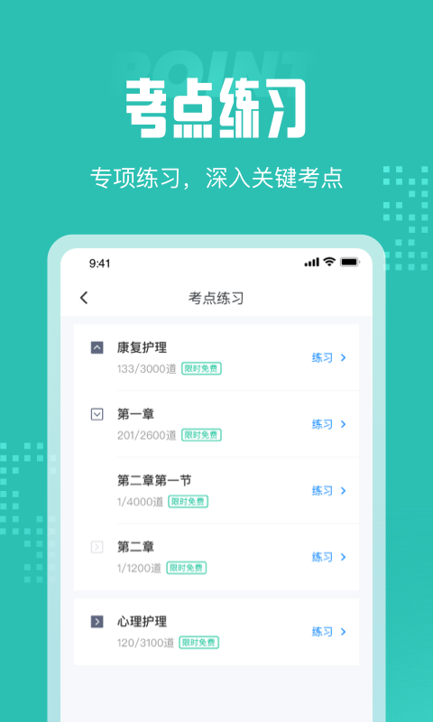 養(yǎng)老護(hù)理員考試聚題庫(kù)4