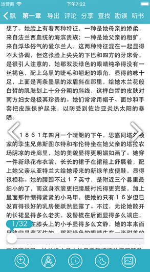 世界名著精選安卓版v4.8.02
