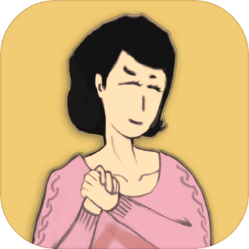 中國式家長試玩版