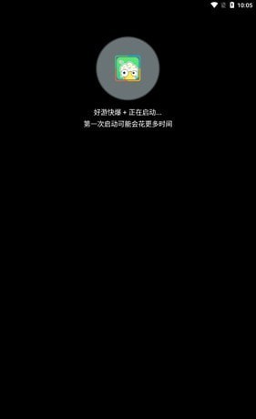 神傷框架2