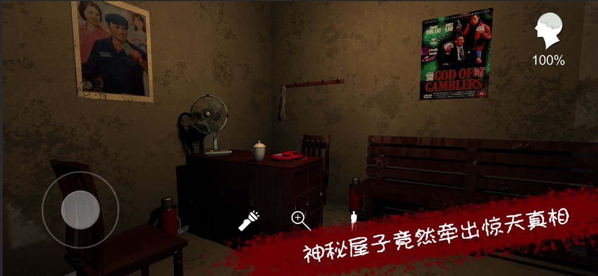 孫美琪疑案王愛國1