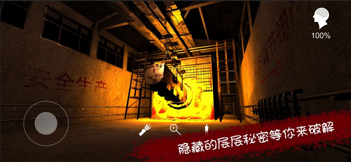 孫美琪疑案王愛國2