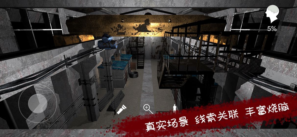 孫美琪疑案王愛國3