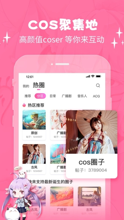 cosama社區(qū)2