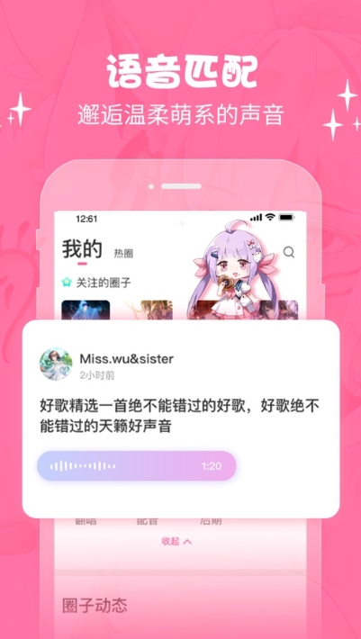 cosama社區(qū)3