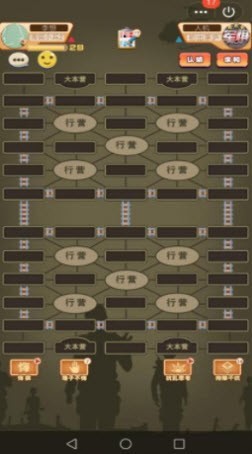 軍棋達(dá)人3