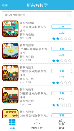 娃娃路1