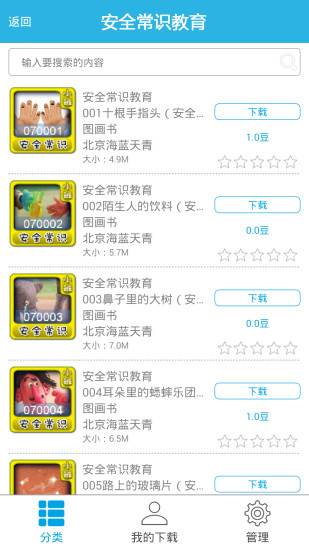 娃娃路2