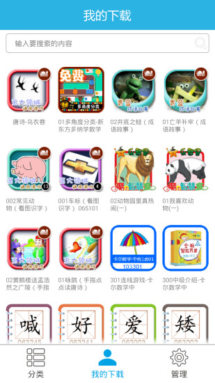 娃娃路3