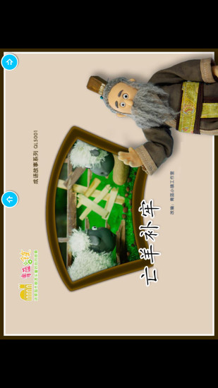 娃娃路5
