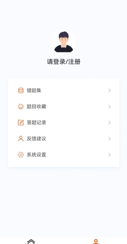 監(jiān)理工程師新題庫(kù)3
