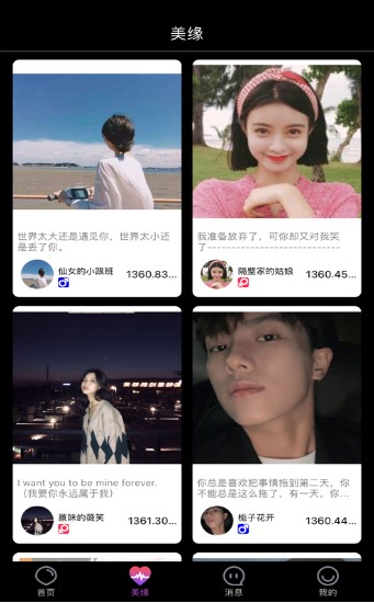 喵約1
