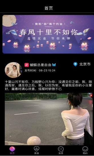 喵約2