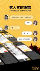 劇本殺1