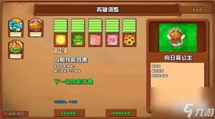 植物大战僵尸杂交版2.6版本新增僵尸都有啥
