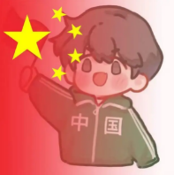 2022國慶頭像生成器