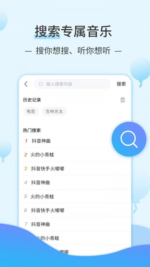 DJ音樂庫1