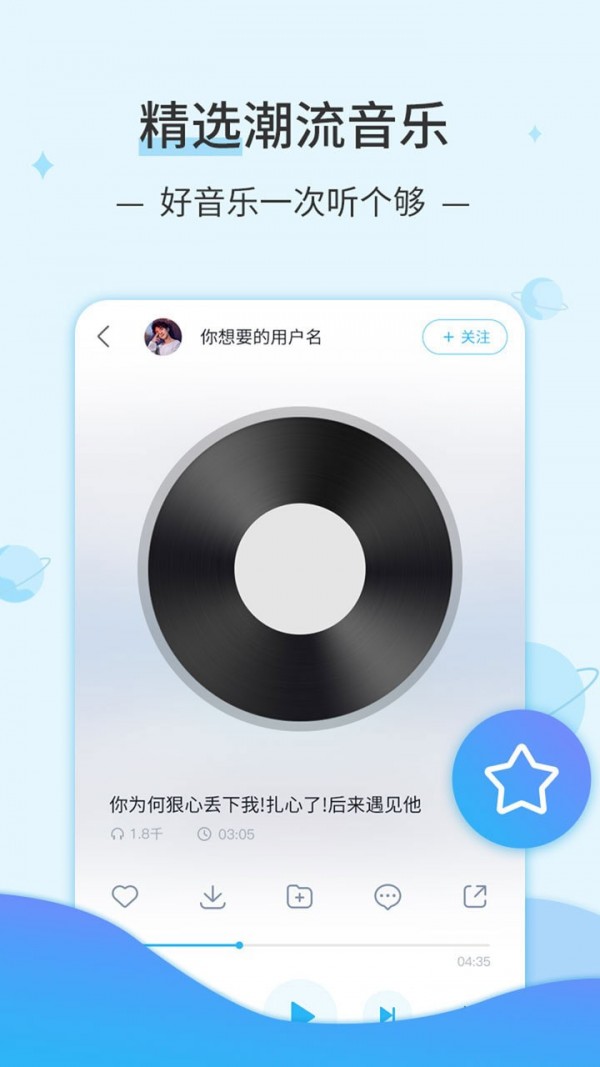 DJ音樂庫3