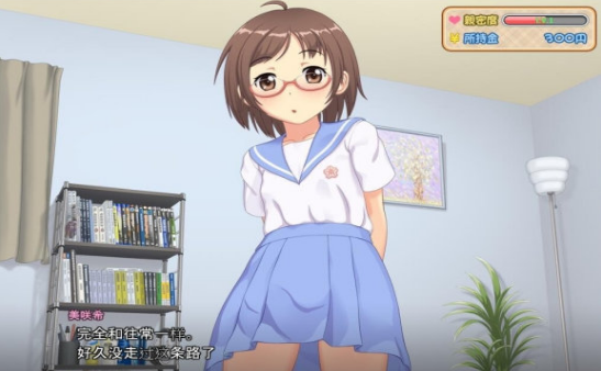 有女生活1