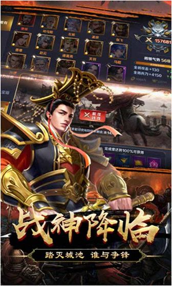 關(guān)公APP1